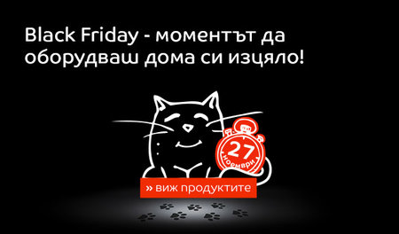 Black Friday 2015 Домакински електроуреди! Промоции на прахосмукачки, ютии, еспресо машини, перални, хладилници и други!