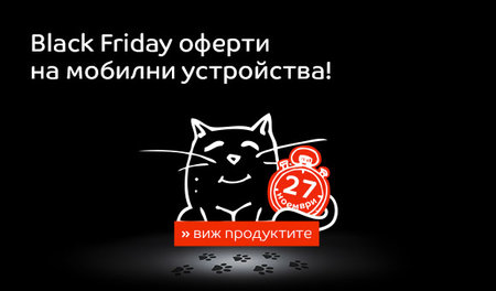 Black Friday 2015! Оферти на Мобилни устройства! Мобилни телефони, таблети, лаптопи и други