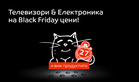 Black Friday 2015! Оферти на TV, Фото & Електроника! Телевизори, фотоапарати, електроника, аудио слушалки, eBook четци и други!