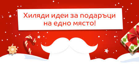 Хиляди идеи за подаръци на едно място в eMAG! За нея! Коледни подаръци за жени!