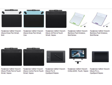 Таблети за рисуване! Графични таблети WACOM!