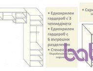 arbor-%d0%b3%d0%b0%d1%80%d0%b4%d0%b5%d1%80%d0%be%d0%b1-%d0%b5%d0%b4%d0%bd%d0%be%d0%ba%d1%80%d0%b8%d0%bb%d0%b5%d0%bd-babyjunior