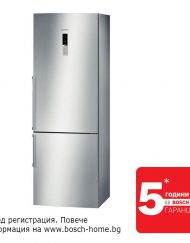 Хладилник, Bosch KGN49AI22, Енергиен клас: A+, 389 литра