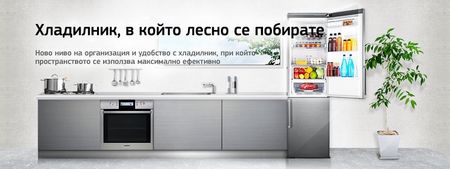 Хладилник с фризер Samsung RB31FDRNDSA, 310 л, Клас A+, Full No Frost, H 185 cм, Сребрист