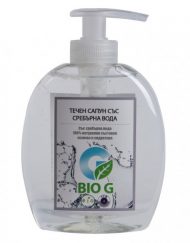 BIO G Течен сапун със сребърна вода 300 мл.