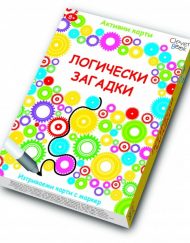 CLEVER BOOK Карти логически загадки