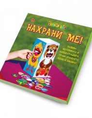 CLEVER BOOK Нахрани ме