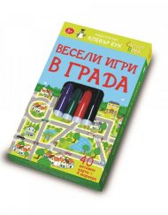 CLEVER BOOK Весели игри в града