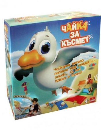 GOLIATH Игра Чайка за късмет