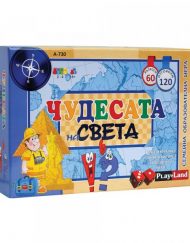 Игра Чудесата на света