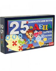 Игра Детска игра 25 в 1