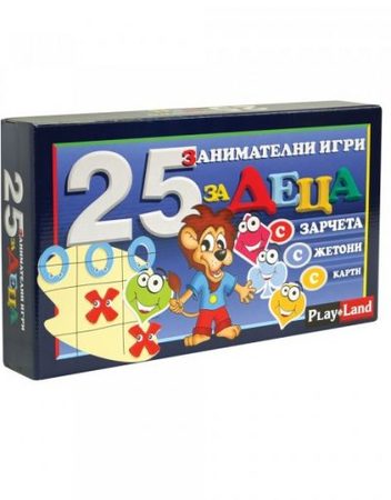 Игра Детска игра 25 в 1