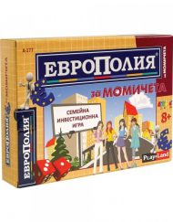 Игра Европолия за момчета/ момичета