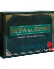 Игра на думи