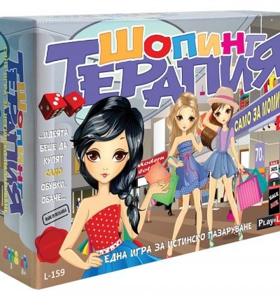 Игра ШОПИНГ ТЕРАПИЯ