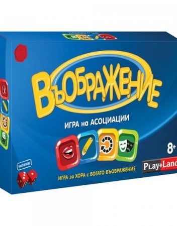 Игра ВЪОБРАЖЕНИЕ