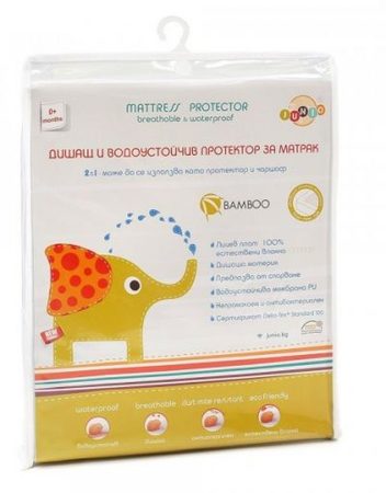 JUNIO Непромокаем протектор - калъф BAMBOO 60/120