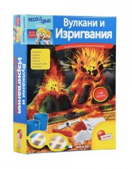 LISCIANI Вулкани и изригвания BG64960