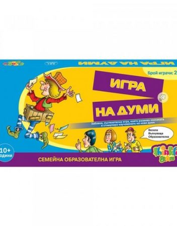 THINKLE STARS Игра ИГРА НА ДУМИ 26144