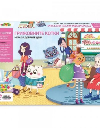 THINKLE STARS Игра ГРИЖОВНИТЕ КОТКИ