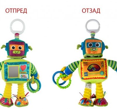 Lamaze Робота Ръсти