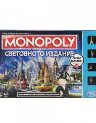 MONOPOLY Световното издание HERE AND NOW B2348