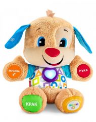 FISHER PRICE Умното плюшено кученце LAUGH&LEARN NEW FPN96