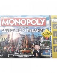 MONOPOLY Световното издание HERE AND NOW NEW B2348