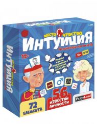 Игра ИНТУИЦИЯ-ШЕСТО ЧУВСТВО L-198