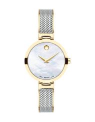 Часовник Movado 607362