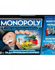 MONOPOLY Игра СУПЕР ЕЛЕКТРОННО БАНКИРАНЕ E8978