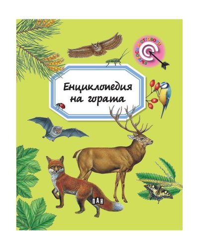 ИК ПАН Енциклопедия на гората