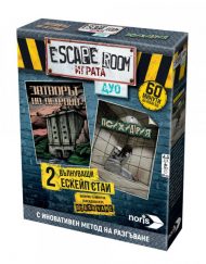 Noris Escape Room Ескейп игра за двама 606101838037