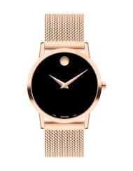 Часовник Movado 607648